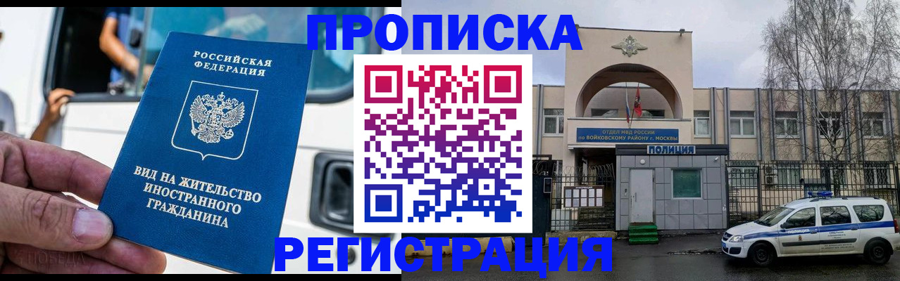 временная регистрация госуслуги в Верхнем Уфалее